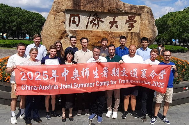 Bahntechnologie Summer School Shanghai 2025